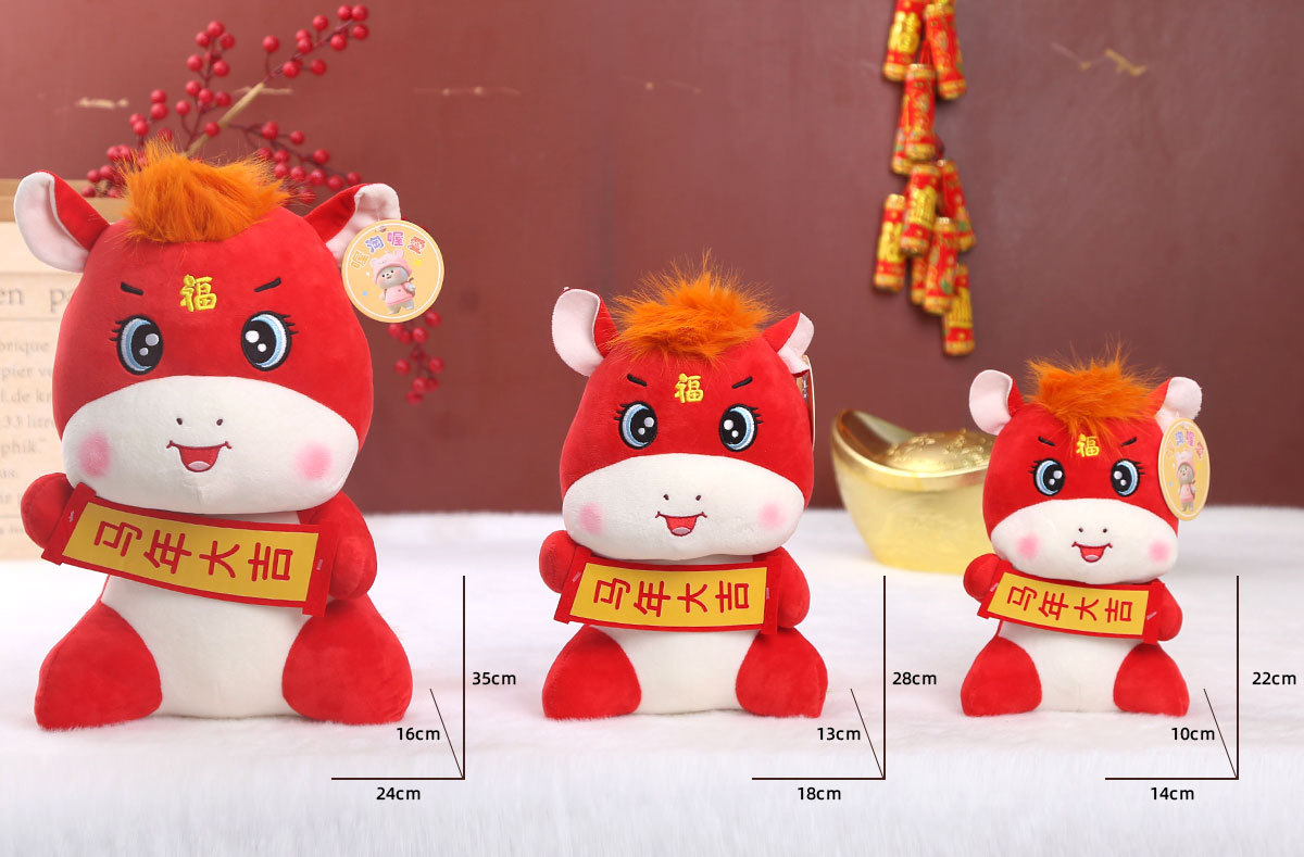 详情-马年大吉 (3).jpg