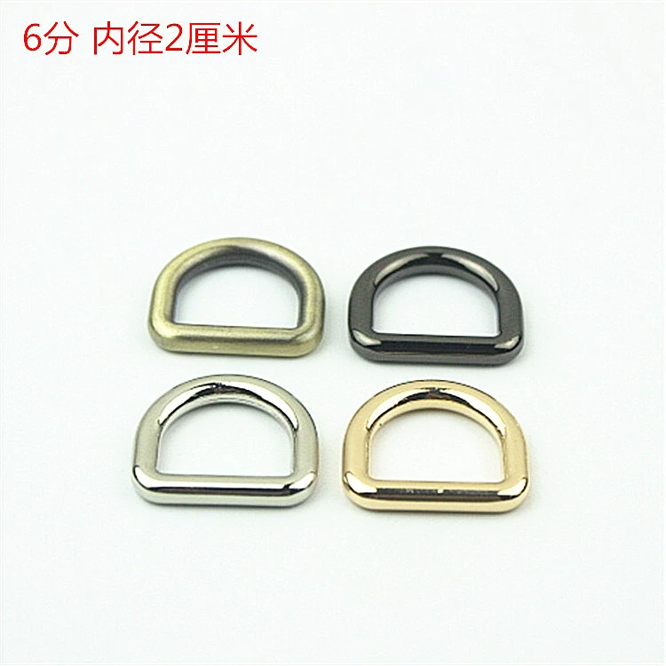 Багажная одежда Аппаратные аксессуары литье под давлением бесшовные D Пряжка Сумка плечевой ремень Пряжка для обуви 6 точек внутренний диаметр 2 см