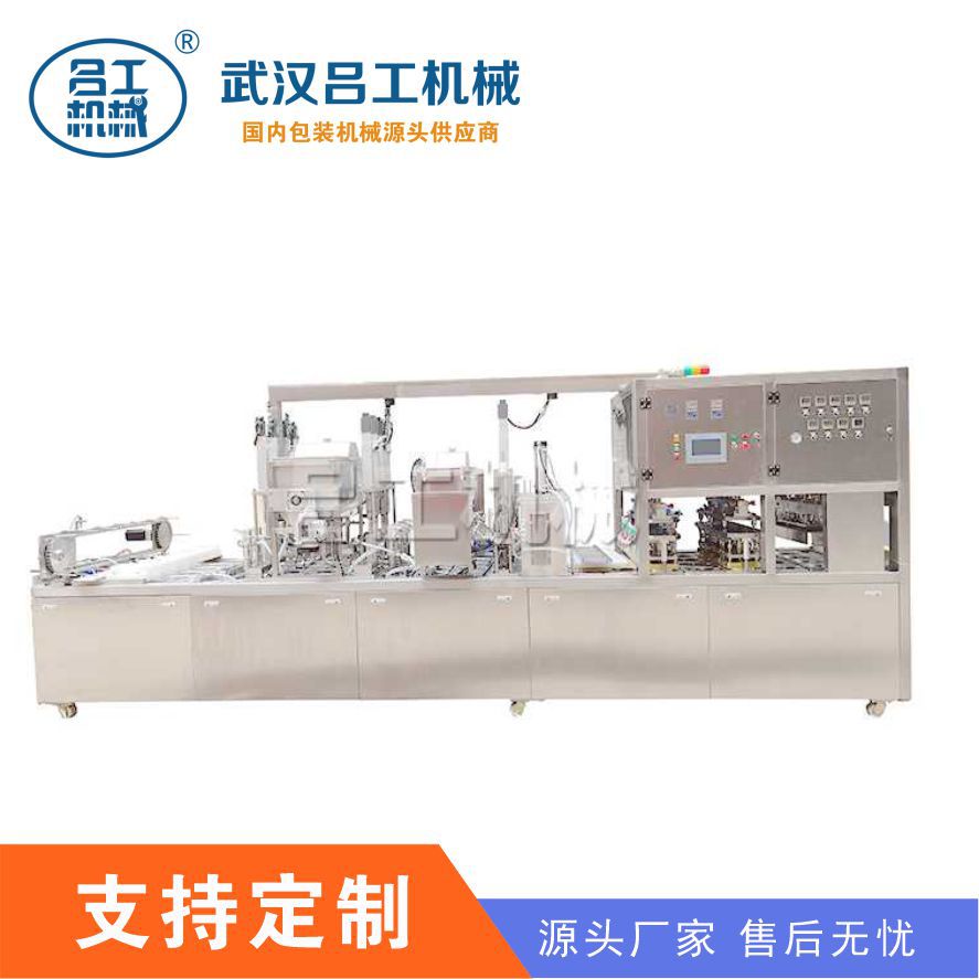 单排四孔碗装八宝饭封碗机 西安甑糕碗装真空封口机