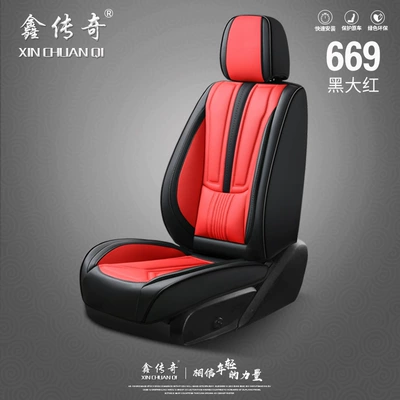 Seat Cushion for Cross-Border Export, Four Seasons Pad - black-red-general