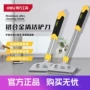 得力重型加长清洁铲刀