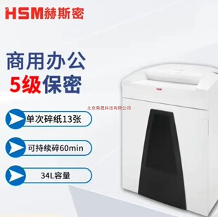 ��˹��HSM SECURIO B24�߱��������k���鼈�C��5�������w������