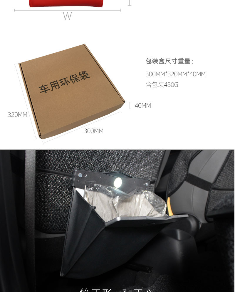 收纳袋详情页_03