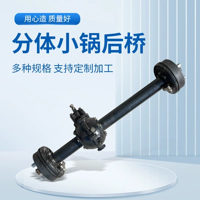 Manufacturer Supplies Drum Brake Motorcycle transmission system parts
