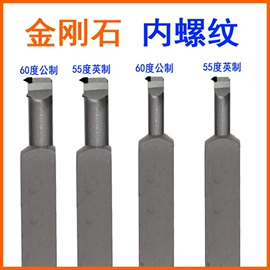 车刀;铣刀;钻头