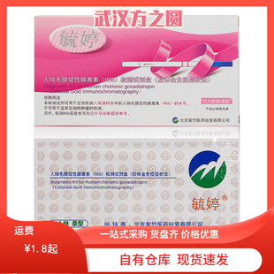 ع�������Йz�yԇ����м��y��Ů�ԑ��Ђ�������ԇ�l�yHCG