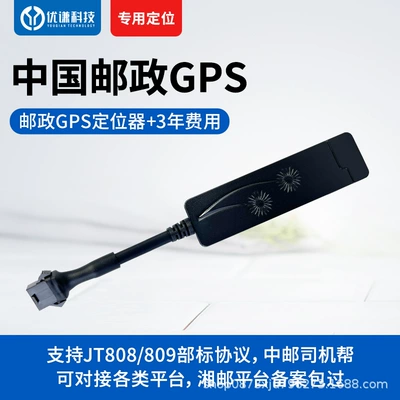 GPS Locator Fleet Management Beidou Locator - locator-3-years-of-platform-networking