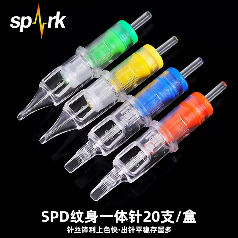 SPARK热销纹身机一次性纹身一体针夏安马达笔短针针盒专业纹身