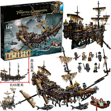 加勒比海盗系列沉默玛丽号海盗船拼装积木71042大型益智玩具礼物