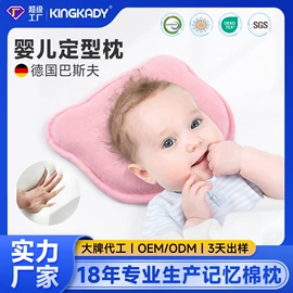 记忆枕;U型枕;头枕