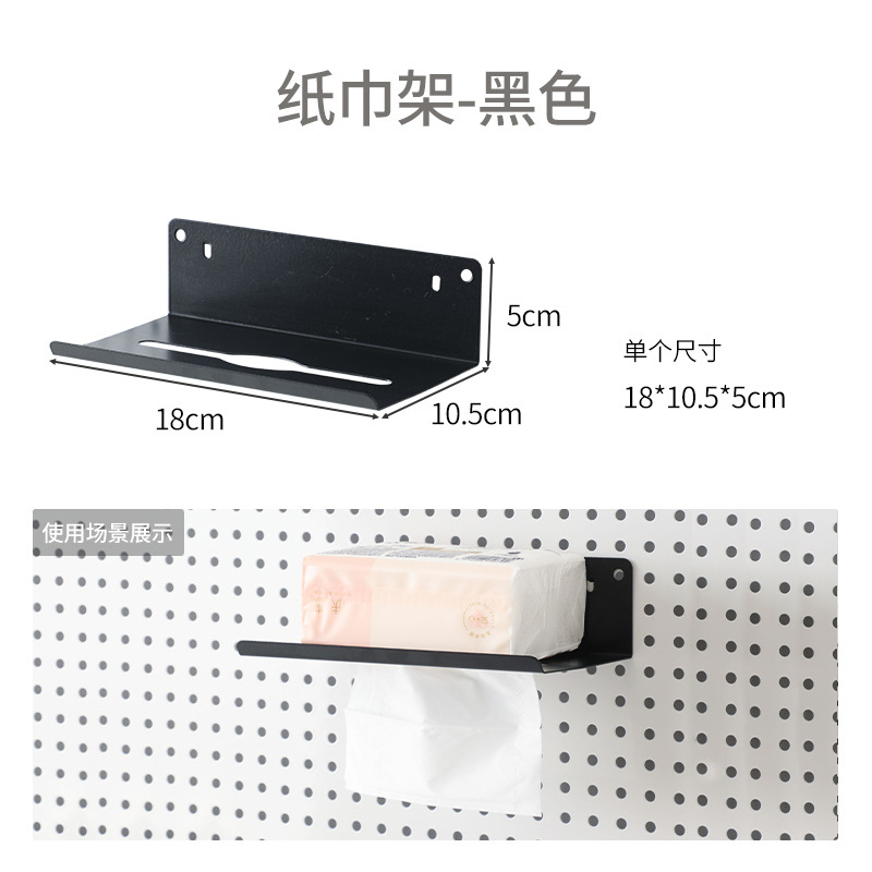 Tablero de agujero redondo, estante de estante de pared, almacenamiento de pantalla de acero inoxidable, herramientas de hardware, pared de tablero colgante universal