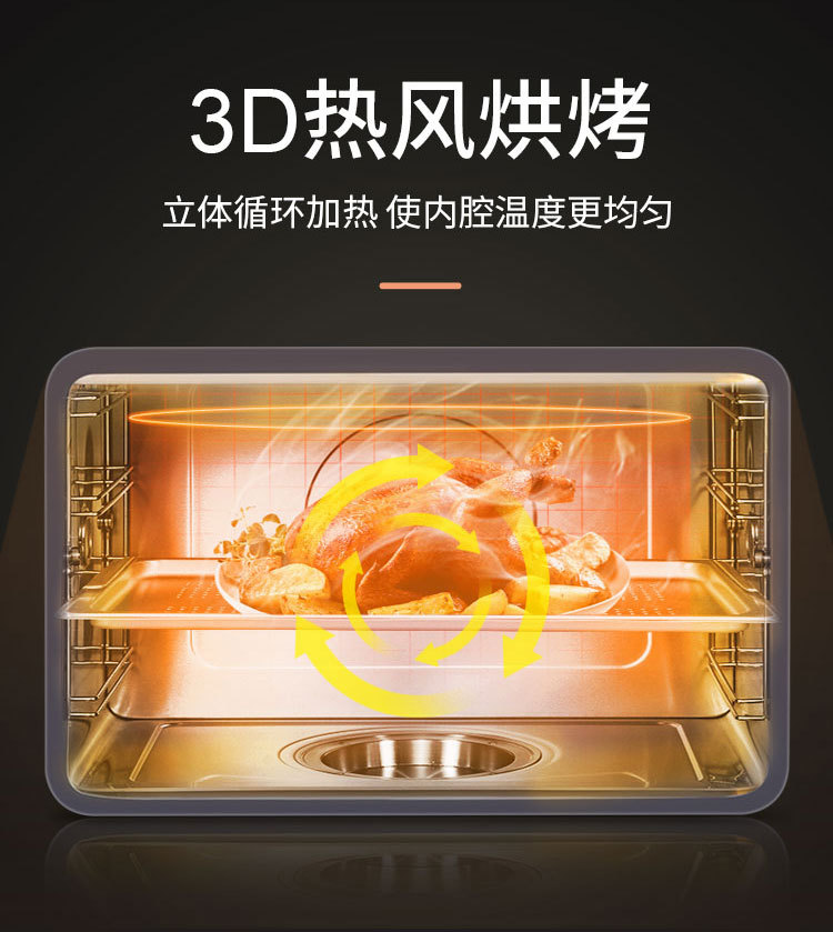 358-蒸烤集成灶详情-副本_09.jpg