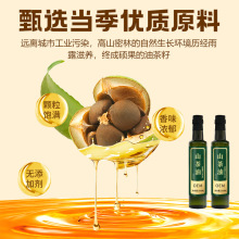家用500ml山茶油OEM 低温初榨凉拌炒菜油茶籽油瓶身贴牌定制
