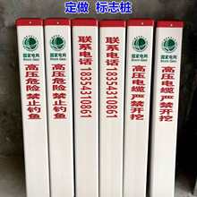 �����|��־��pvc�����ȼ�⾯ʾ�����|��־�����񘶵�̘�