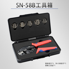 SN-58B�����京�����Q+5��ģ�����b늹��Ӿ����ӹ��߱�y�ռ{��