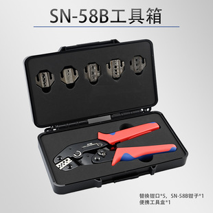 SN-58B�����京�����Q+5��ģ�����b늹��Ӿ����ӹ��߱�y�ռ{��