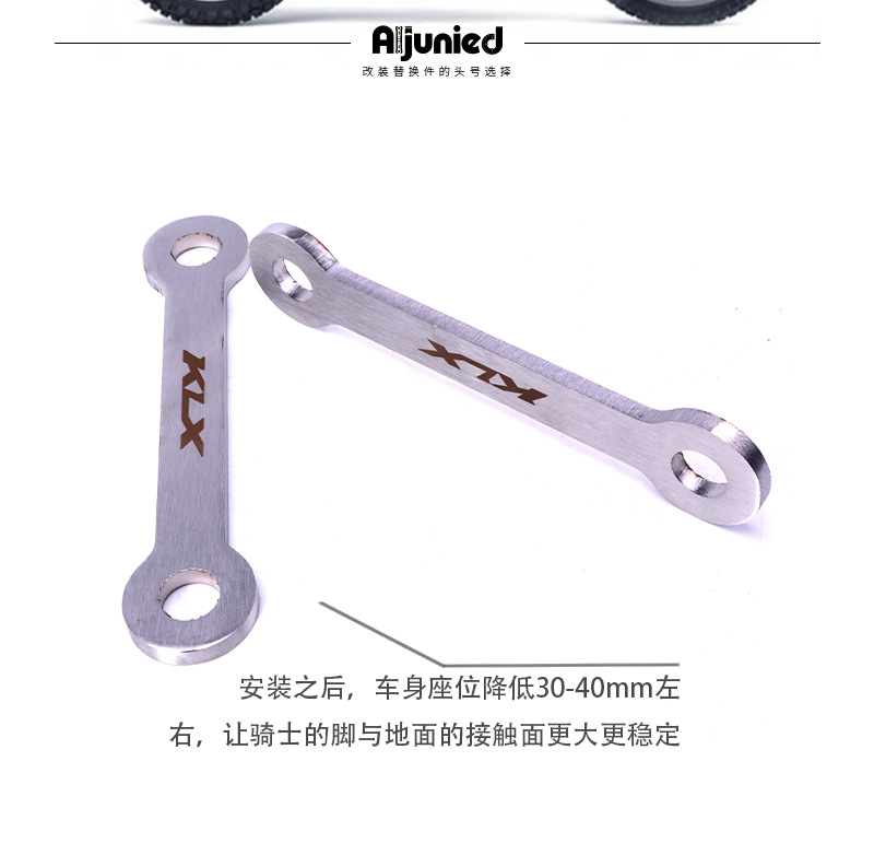 Suitable for Kawasaki KLX300 KLX250 to lower the body dog bone rear tie rod to lower the tie rod connecting rod accessories