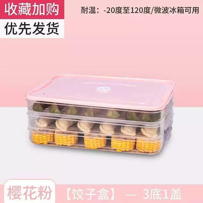 F dumpling box свежесть - коробка для заморозки пельменей seal коробка квадратный двухслойный небесный чехол хаос свежий пластиковыйbox оптом