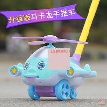 gb好孩子宝宝小飞机学步车手推车玩具推推乐单杆响铃学走路助步车