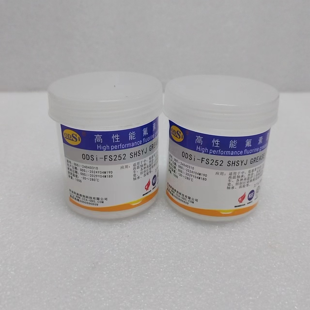 ODSi-1000paste SHSYJ Grease重机械滚动轴承 链条螺栓垫圈润滑脂