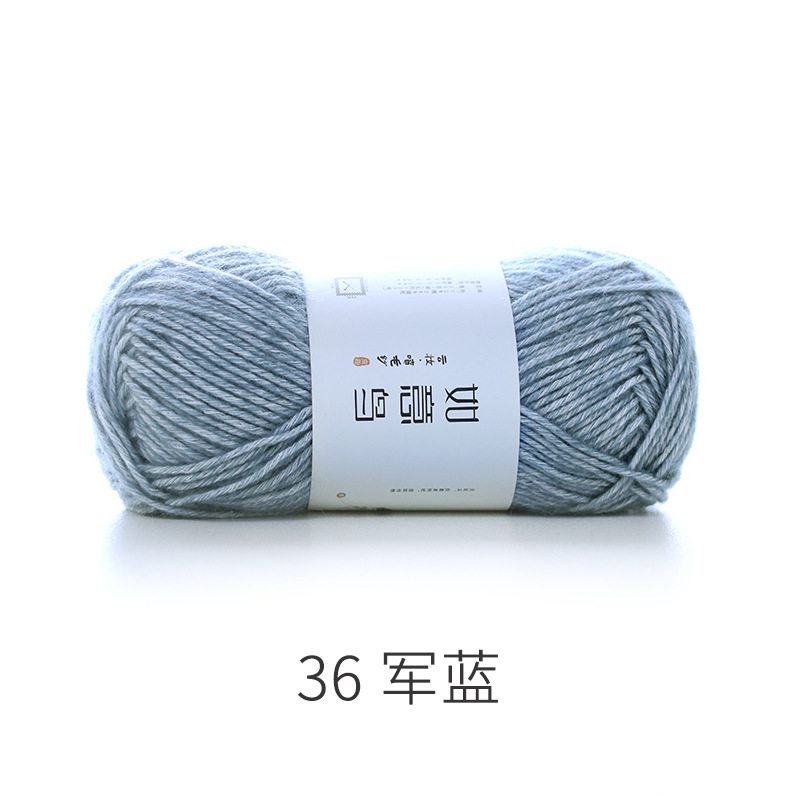 36 밀리터리 블루