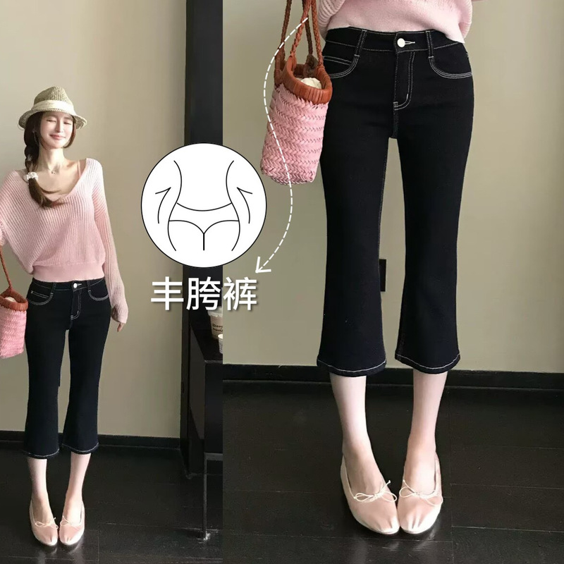 Flared Jeans with a High Waist for Women, Slim Fit, Cropped Length, Spring/Summer, Flattering, Versatile, Stretchy, Butt-Lifting, Black, Fashionable