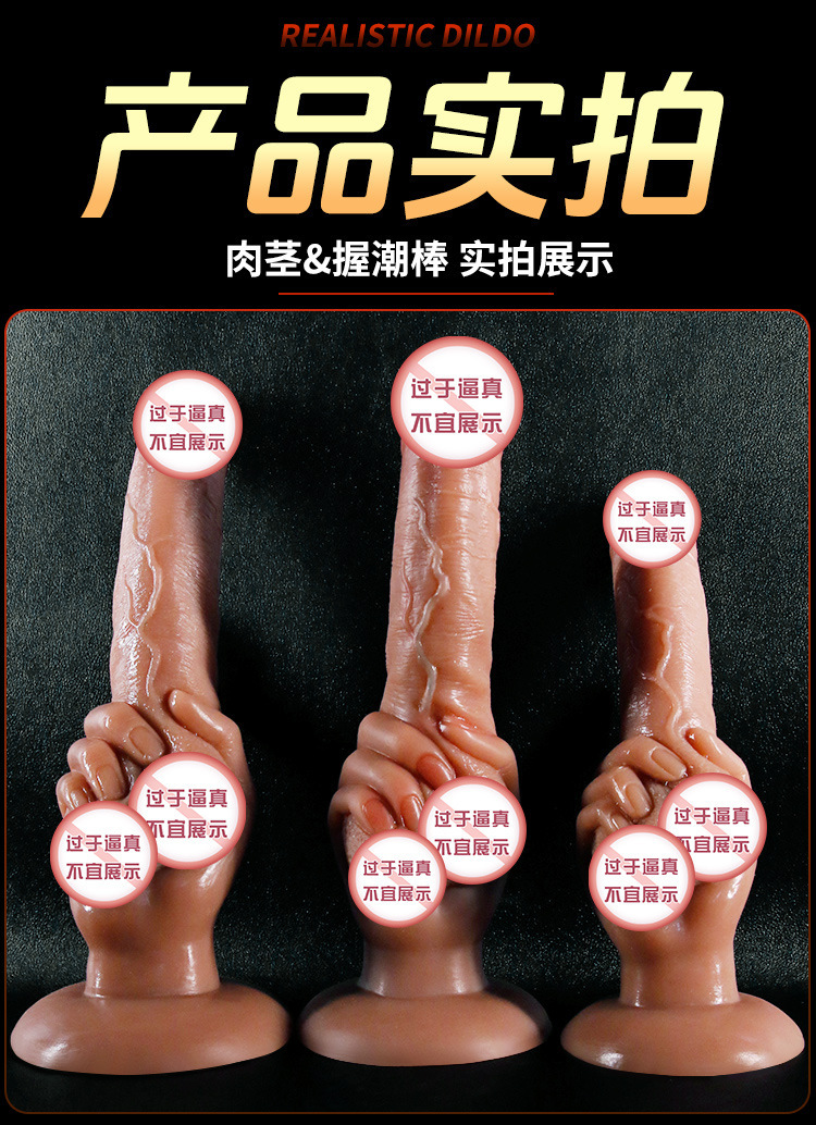 Realistic Dildo for Women, Soft TPE Flesh-like Texture, Brown or Skin Tone, Adult Masturbation Device — detail image 17