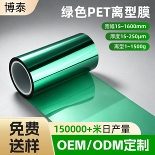 ��ɫpet�x��Ĥ1~1200g �ι�ÓģĤ����ģ�Л_�ͷ�ճĤ������petĤ