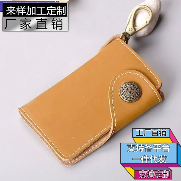 New pure color simple keychain creative men's and women's car multi-functional waist bag card bag coin purse leather