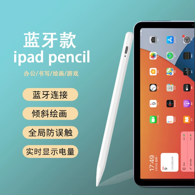 Емкостной стилус Apple Pencil, стилус для планшета Apple, магнитный, для iPad