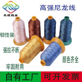 缝纫线批发宝塔线涤纶线缝纫机线高速平车缝衣线9500米特多龙针线