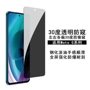 �m��MOTO G60���QĤĦ�� G71䓻�ĤG22ȫ�� E32���� G62 5G�֙CĤ