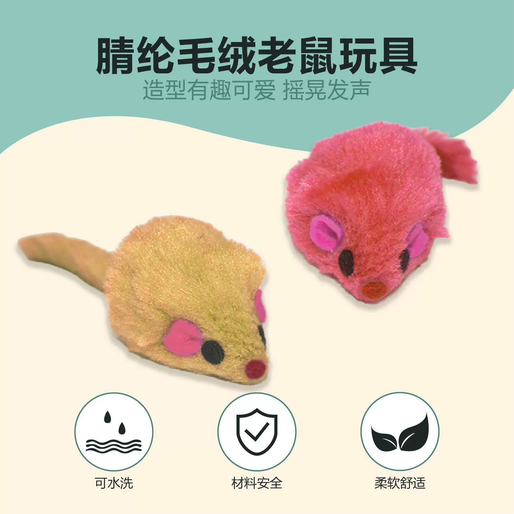 Коты с цветным хвостом мыши дразнят кота игрушки для домашних животных поставки кота игрушка цветные мыши плюшевые мыши