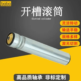 滚筒;输送机;带轮