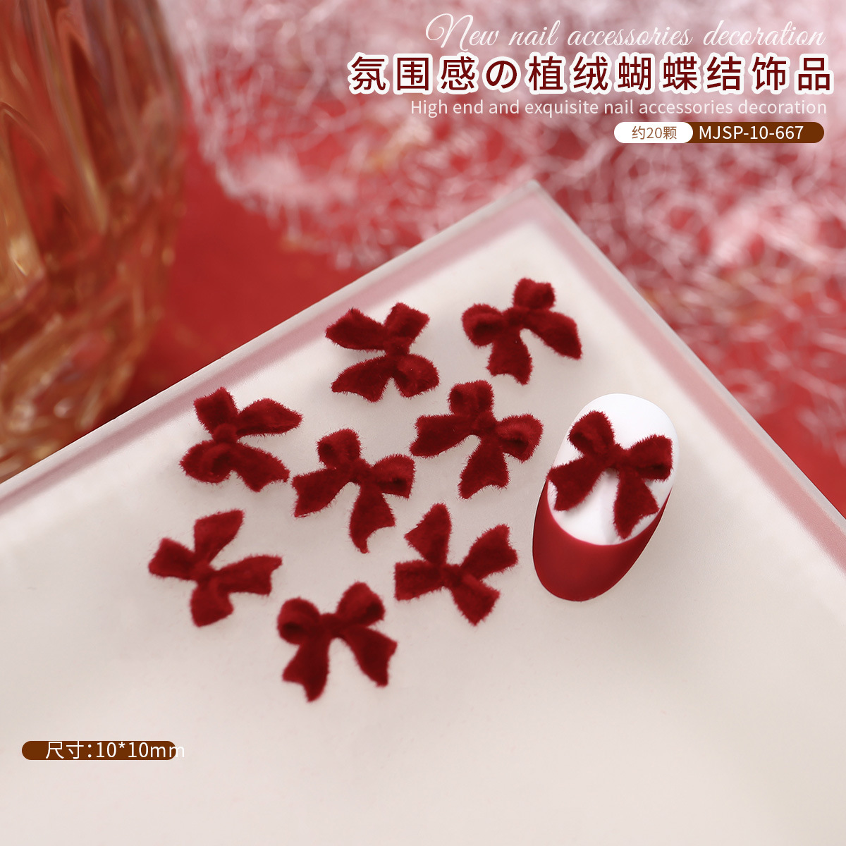 Explosiones de corbata flocado joyería de uñas rojo dulce vino rojo lana tridimensional arco de resina de uñas decoración