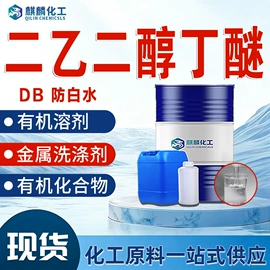 酯;二元醇;涂料稀释剂