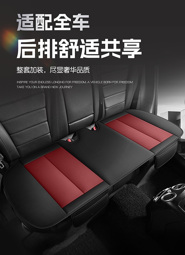 2026 New Model Cross-Border Amazon Fixed Lumbar Support Full Leather Car Seat Cushion, Universal for All Seasons, Dropshipping Available