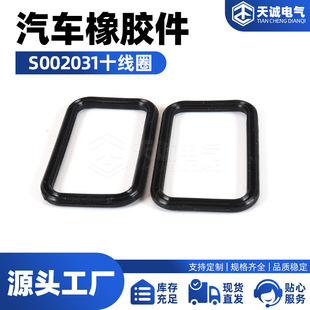 S002031ʮ��Ȧ��܇�B������Ӽ� �ܷ�·�ˮ����ˮ˨ ���z��