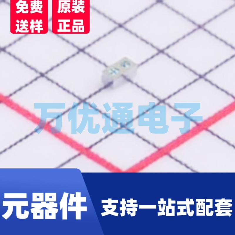 全新现货 VCUT05E1-SD0-G4-08 DFN0603封装 ESD防静电保护二极管