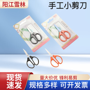 �S�����lƽ�^���P䓌W���ֹ����� ��ͯ����С�������^�����ü���
