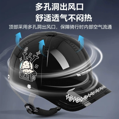Car helmet Vehicle Duck Tongue Baseball Men's