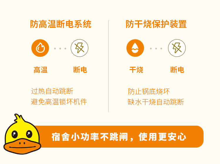 黄鸭单柄电煮锅_14.jpg