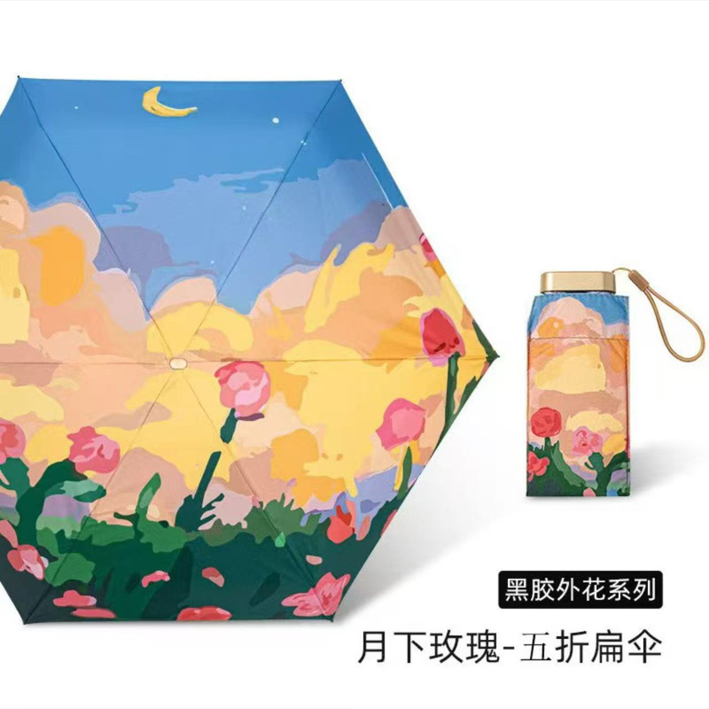 抖音爆款32骨新中式古风折叠晴雨伞女晴雨两用防晒防紫外线太阳伞|undefined