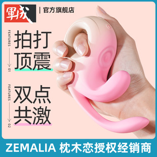 ZEMALIA��ľ��OK�����Ӱ�Ů����Ȥ��ƷŮ�������p�c����������Ʒ