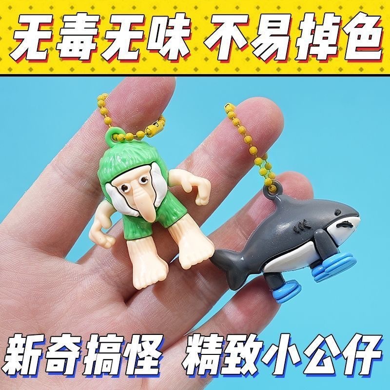 山海経 24箱 人形ブラインドボックス 通通木棒人形 面白い抽象的な子供の日のギフト 小学生向け|undefined