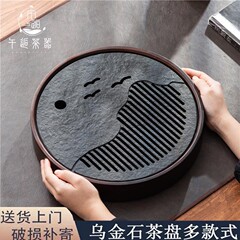 天然黒金石小さな竹カンフー茶トレイ家庭用新しい茶海ラウンドドライバブルテーブル水貯蔵茶テーブルトレイ
