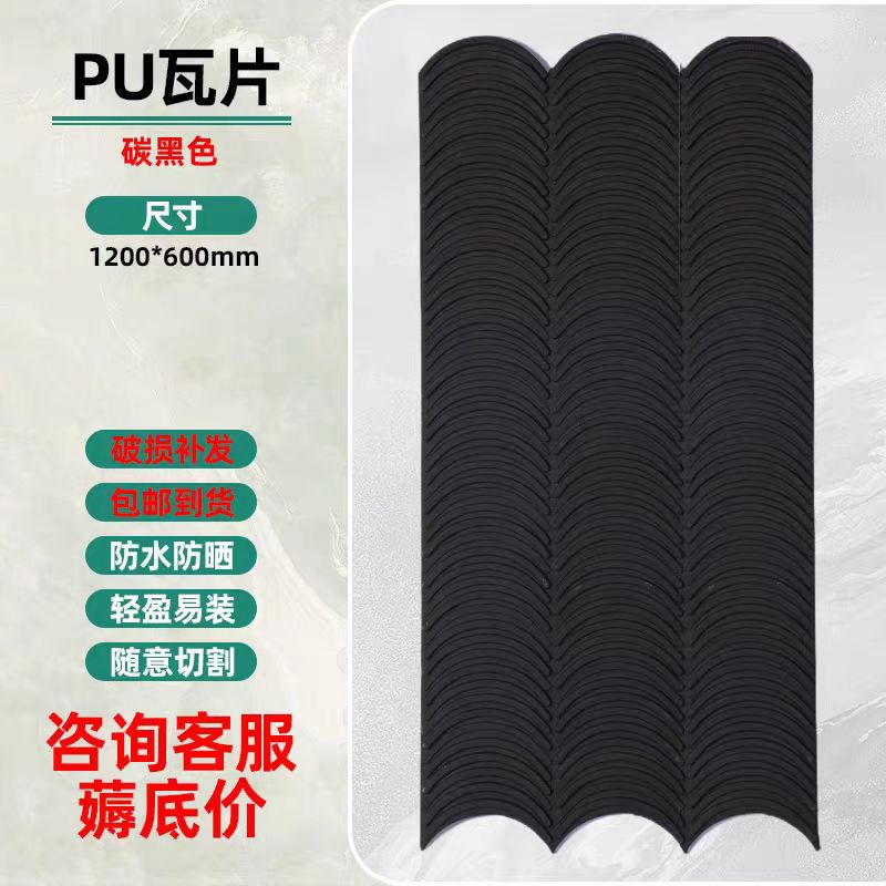 PU agua piedra teja tablero de cemento tablero rayado cortina de agua pared de fondo decoración de patio ladrillo al aire libre pu vetas fabricante de piedra