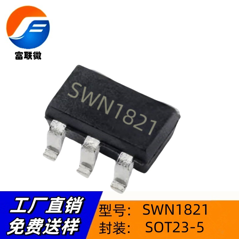 Silicon Rui SWN1821 SMD SOT23-5 original factory direct lithium…