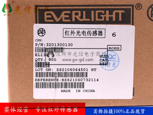EL130透射槽型光耦EVERLIGHT/亿光红外光电开关耦合器