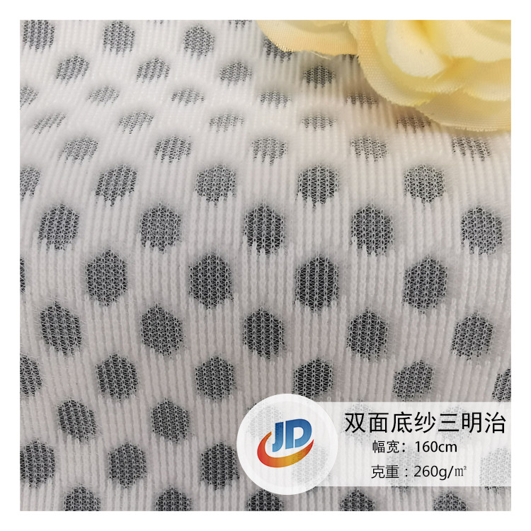 水族鱼缸蜂巢滤布魔袋魔毯双层三明治网布3D净水器过滤棉网眼布